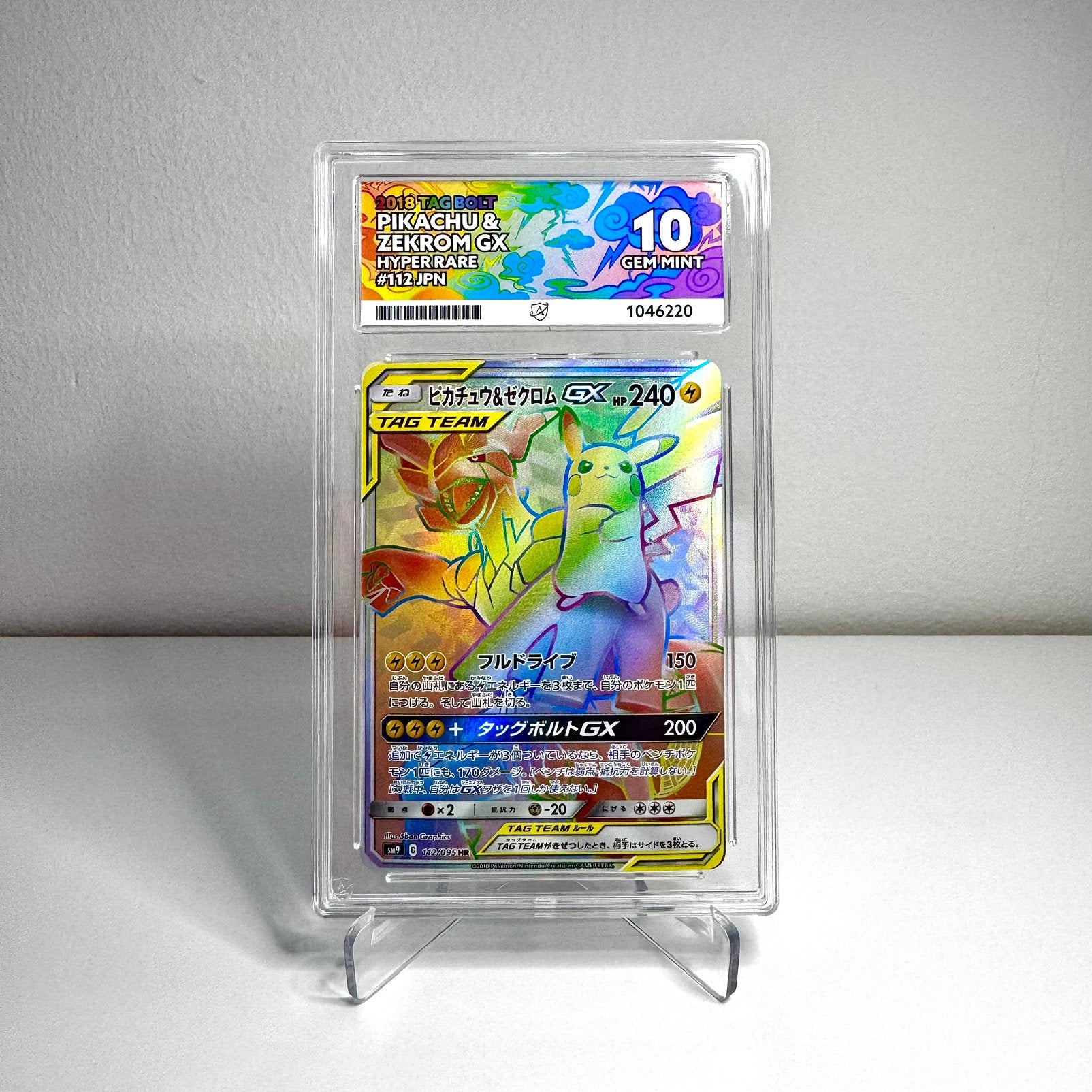 Pokémon Pikachu & Zekrom 112/095 ACE 10 Tag Bolt, Ophalen of Verzenden, Zo goed als nieuw