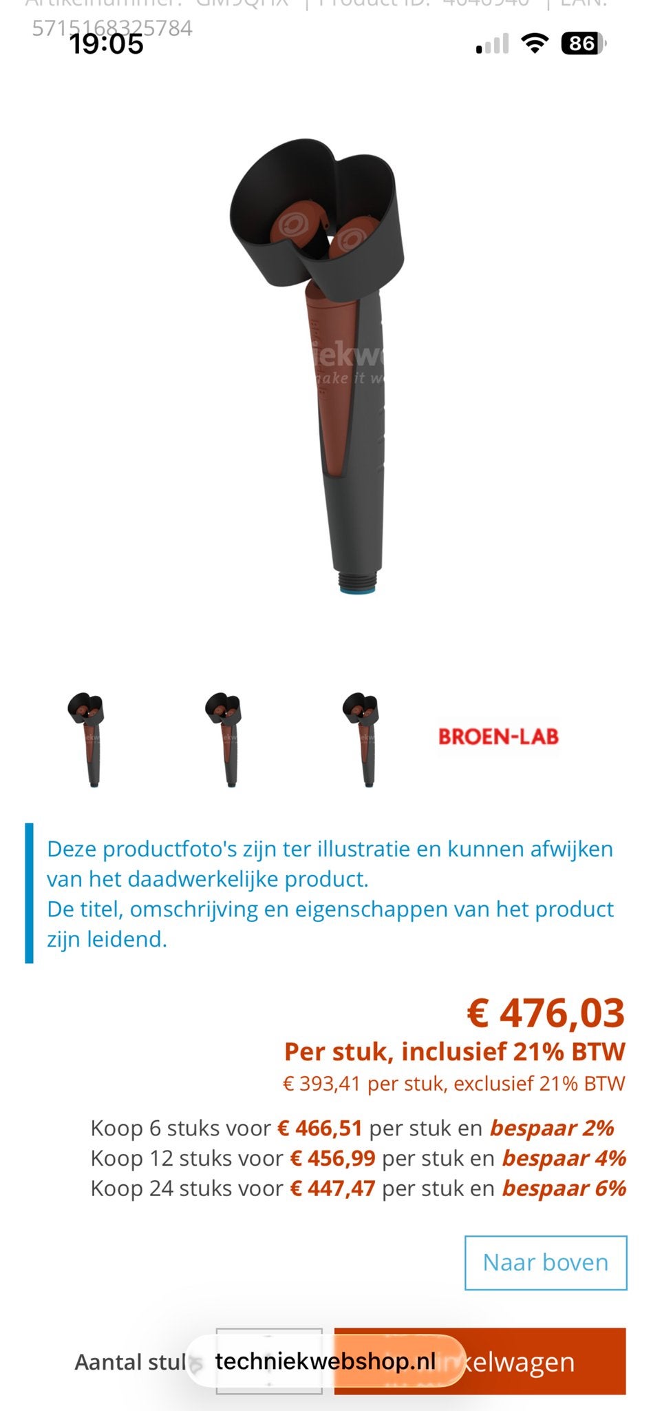 Splinternieuwe Broenlab oogdouche - Handheld, Doe-het-zelf en Verbouw, Ophalen of Verzenden, Nieuw