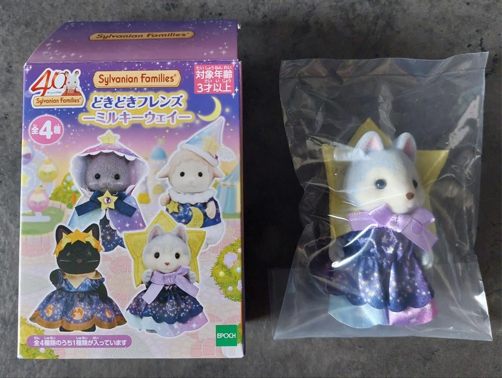 Sylvanian Families - Milky Way Friends - Japan - Husky, Ophalen of Verzenden, Nieuw, Overige typen