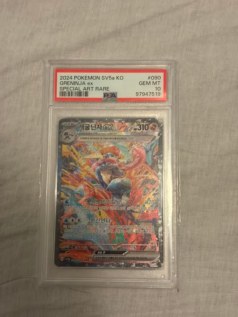 greninja ex ko psa10, Ophalen of Verzenden, Zo goed als nieuw