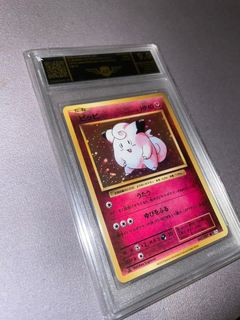 Pokemon - Clefairy 20th anniversary holo Grade 9 1st edition, Hobby en Vrije tijd, Ophalen of Verzenden, Nieuw, Losse kaart