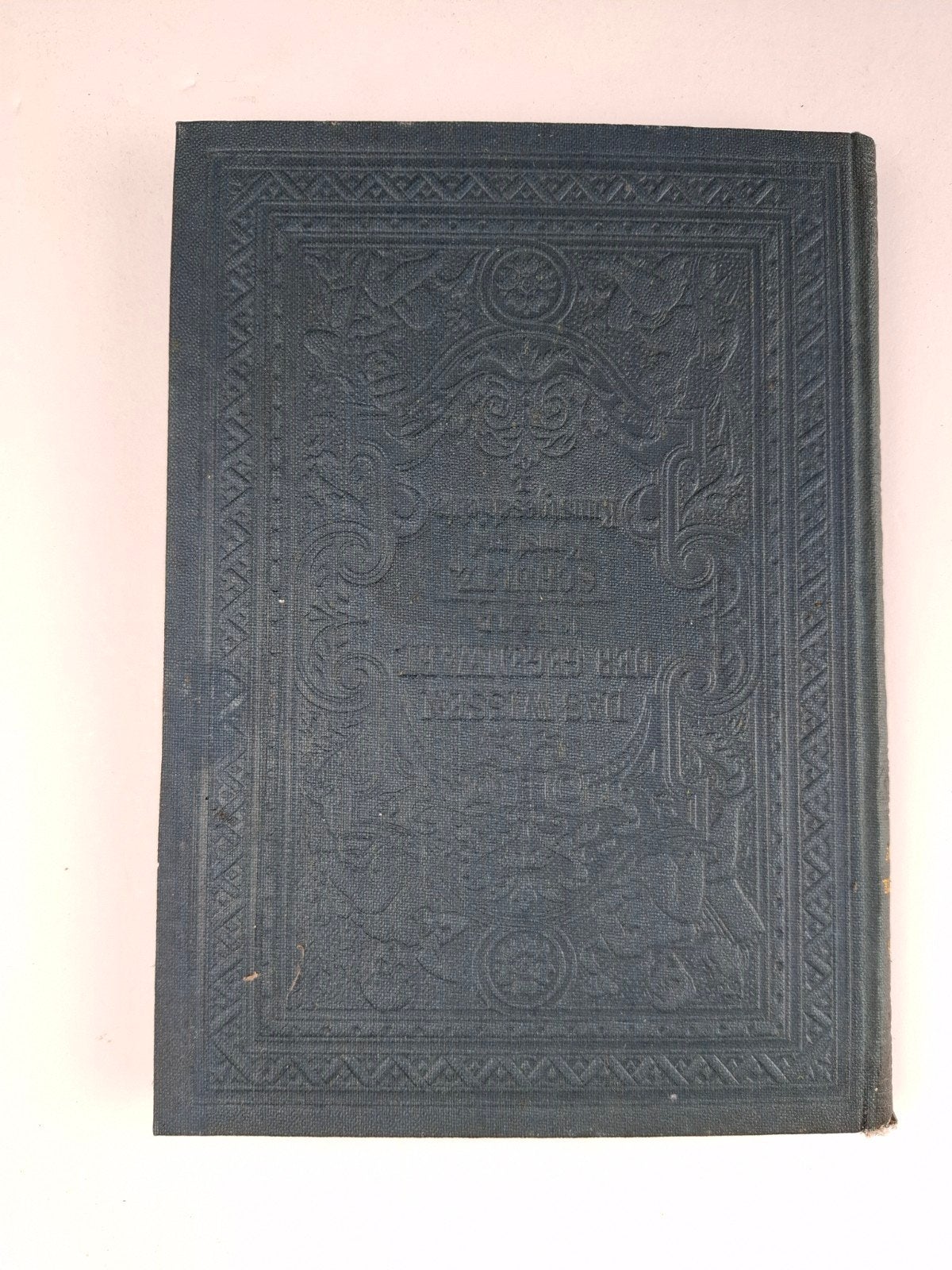 Kunst und Kunstgeschichte deel 1 - Alvin Schulz (1884), Verzenden, Gelezen, Overige onderwerpen, Alvin Schulz