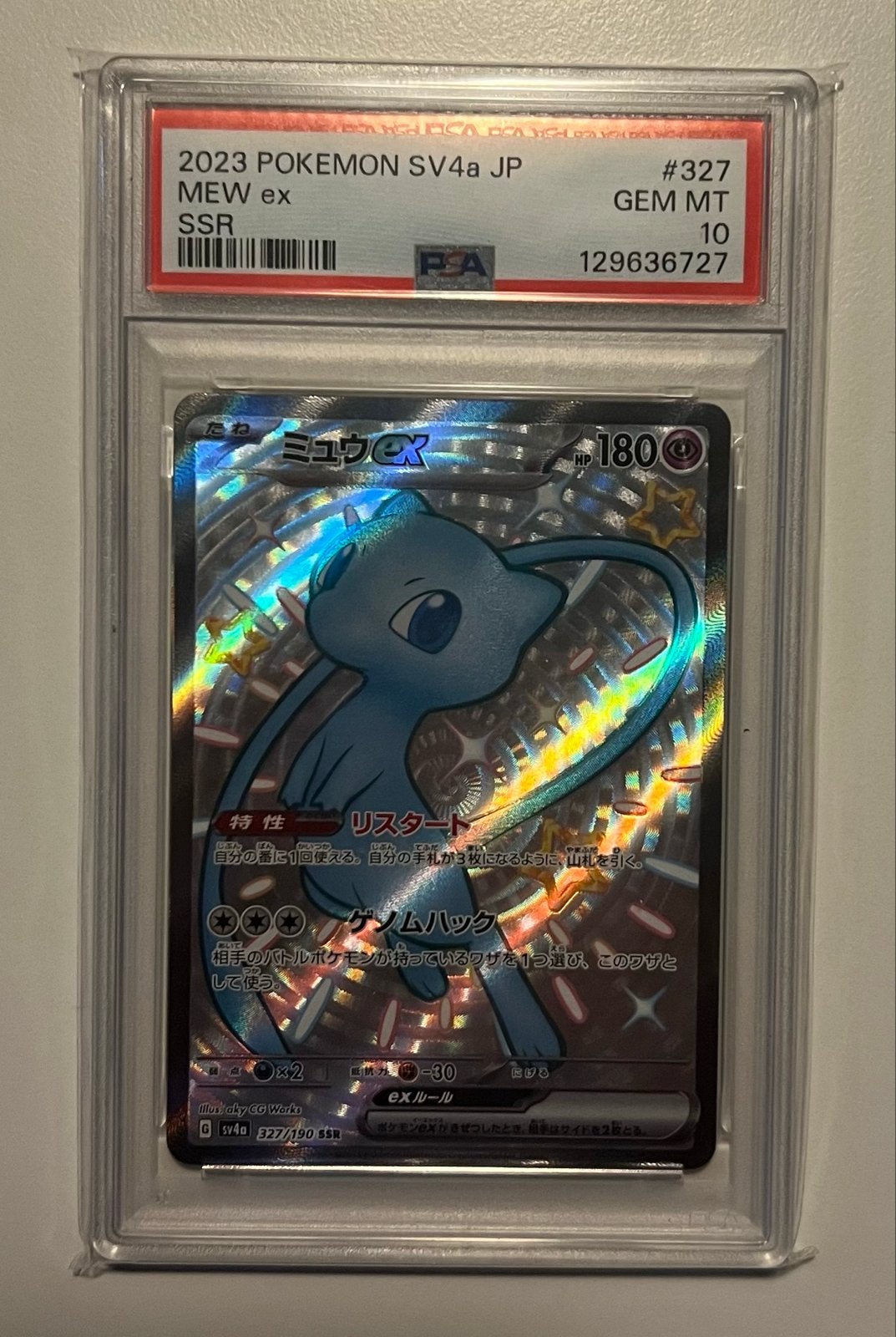 Mew EX 327/190 - Shiny Treasure - PSA 10, Ophalen of Verzenden, Zo goed als nieuw, Losse kaart, Foil