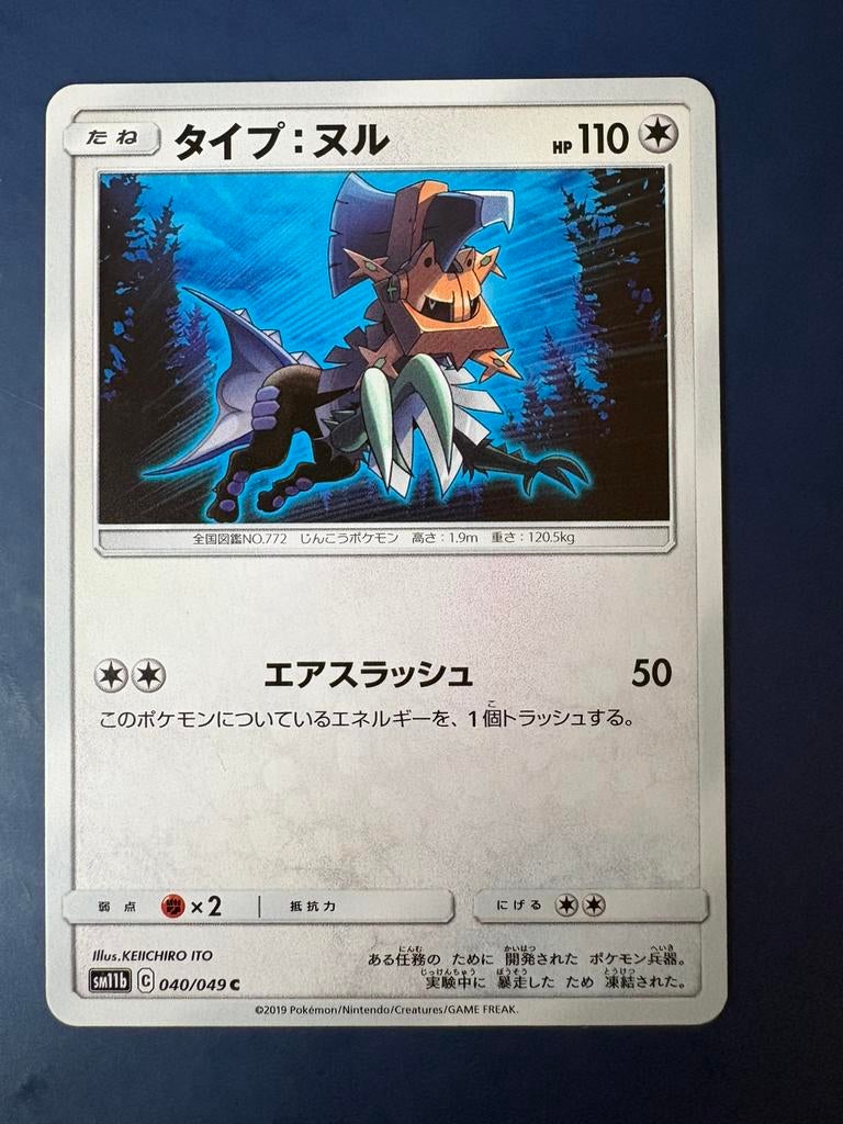 Pokemon Type:Null 040 049 Japans, Ophalen of Verzenden, Zo goed als nieuw