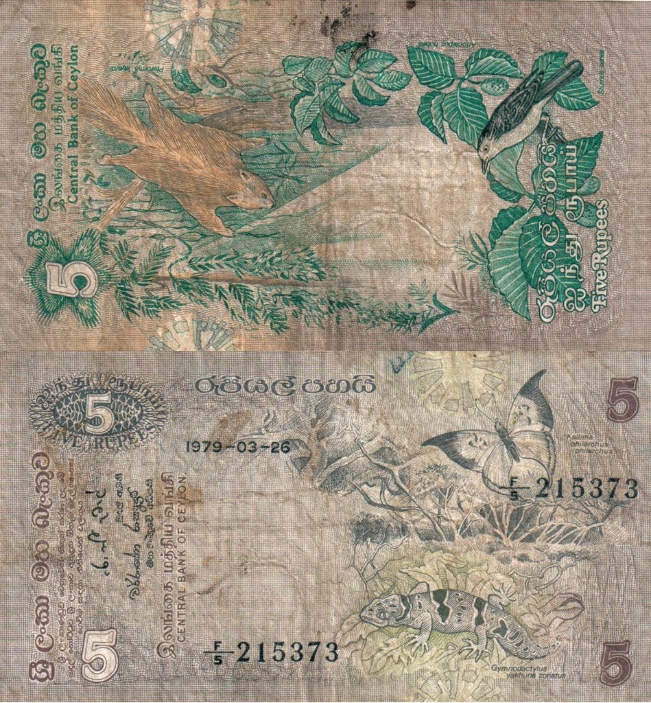 Sri Lanka 5 roepies 1979 - VF/F, Verzenden, Zuidoost-Azië, Los biljet