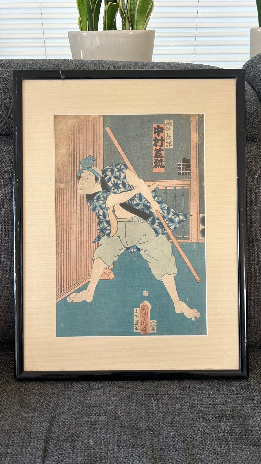 Antieke Japanse Ukiyo-e Prent - Kunisada II - (19e Eeuw), Antiek en Kunst, Kunst | Niet-Westerse kunst, Schilderij, Natuurlijk materiaal