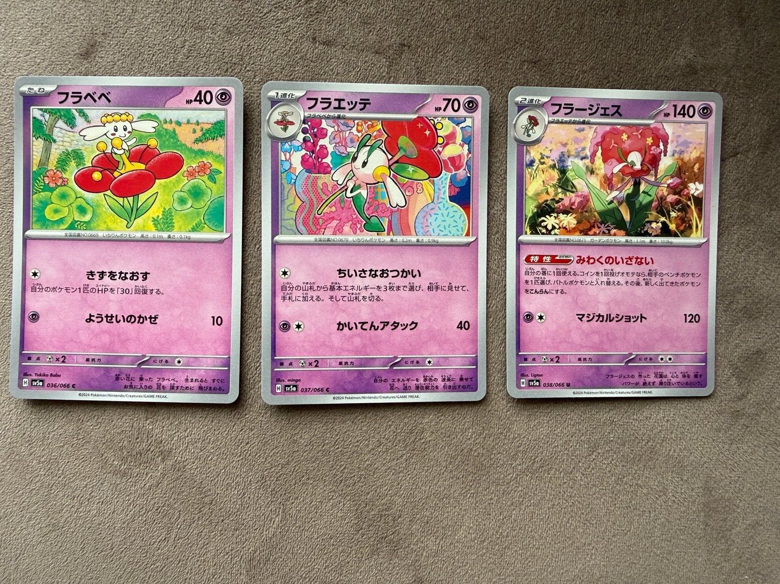 Pokemon Crimson Haze 036, 037, 038/066, Ophalen of Verzenden, Zo goed als nieuw