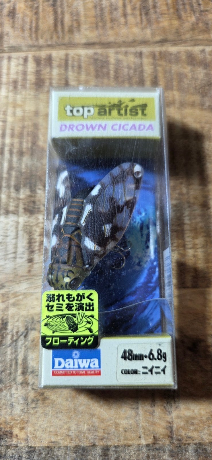 Daiwa Top Artist Drown Cicada 48 mm 6.8 gram Nieuw, Ophalen of Verzenden, Nieuw, Kunstaas