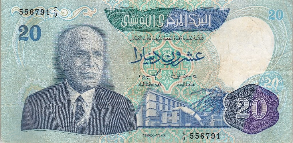 TUNISIE VINGT DINARS 1983, Ophalen of Verzenden, Overige landen