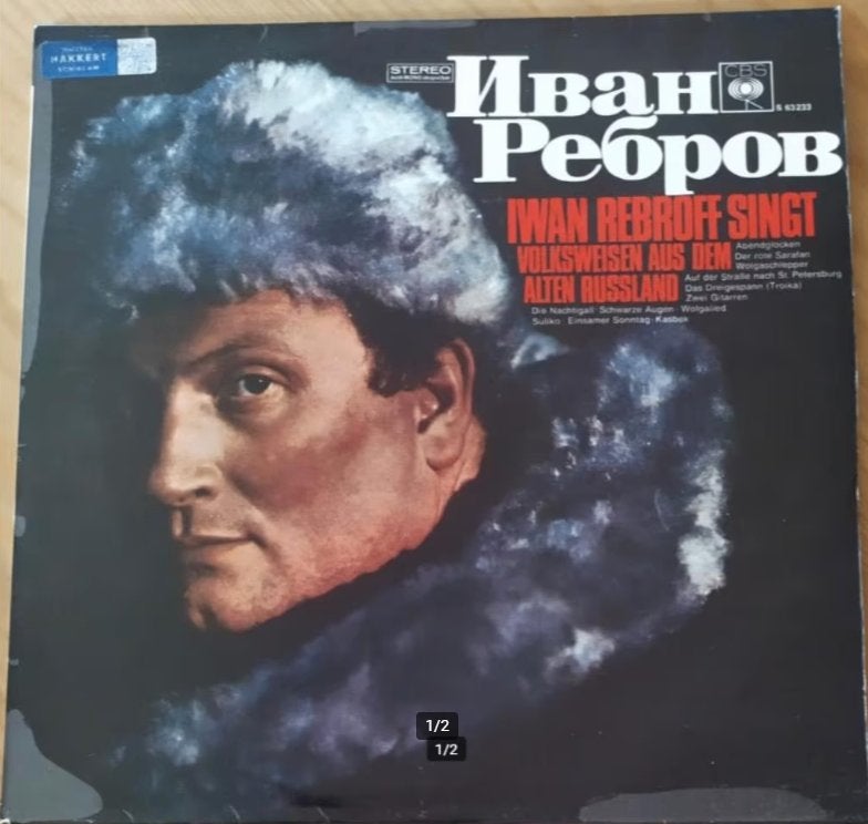 LP Iwan Rebroff singt volkseisen aus dem alten Russlan, LP, Gebruikt, Balkan, Ophalen of Verzenden