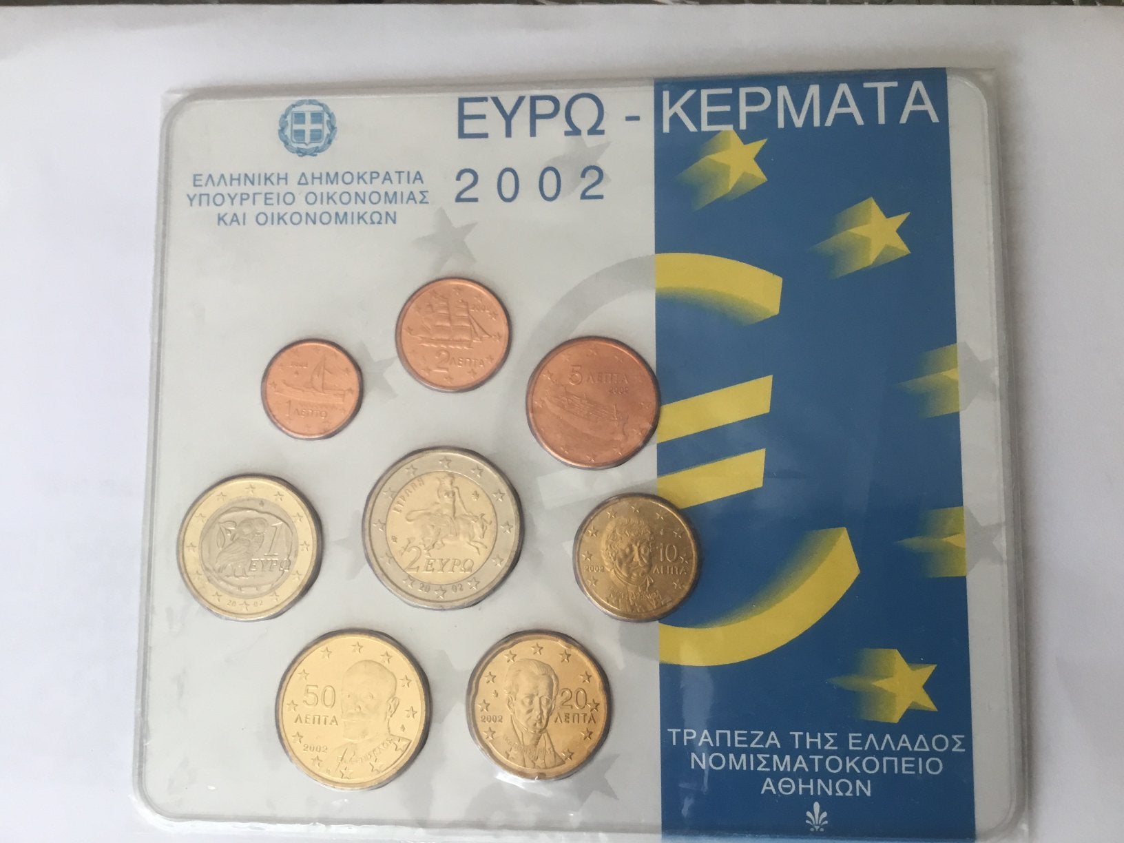 SETJE BU GRIEKENLAND.2002., Ophalen of Verzenden, Griekenland, Overige waardes
