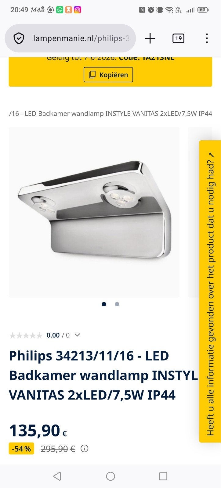 Philips wand lamp badkamer, Ophalen of Verzenden, Nieuw