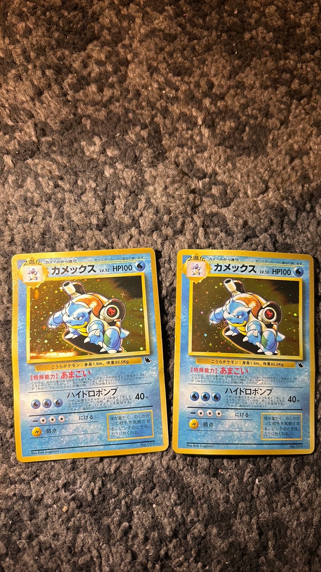 Japanse Pokémon Blastoise No.009 CD Promo Holo, Ophalen of Verzenden, Gebruikt, Meerdere kaarten