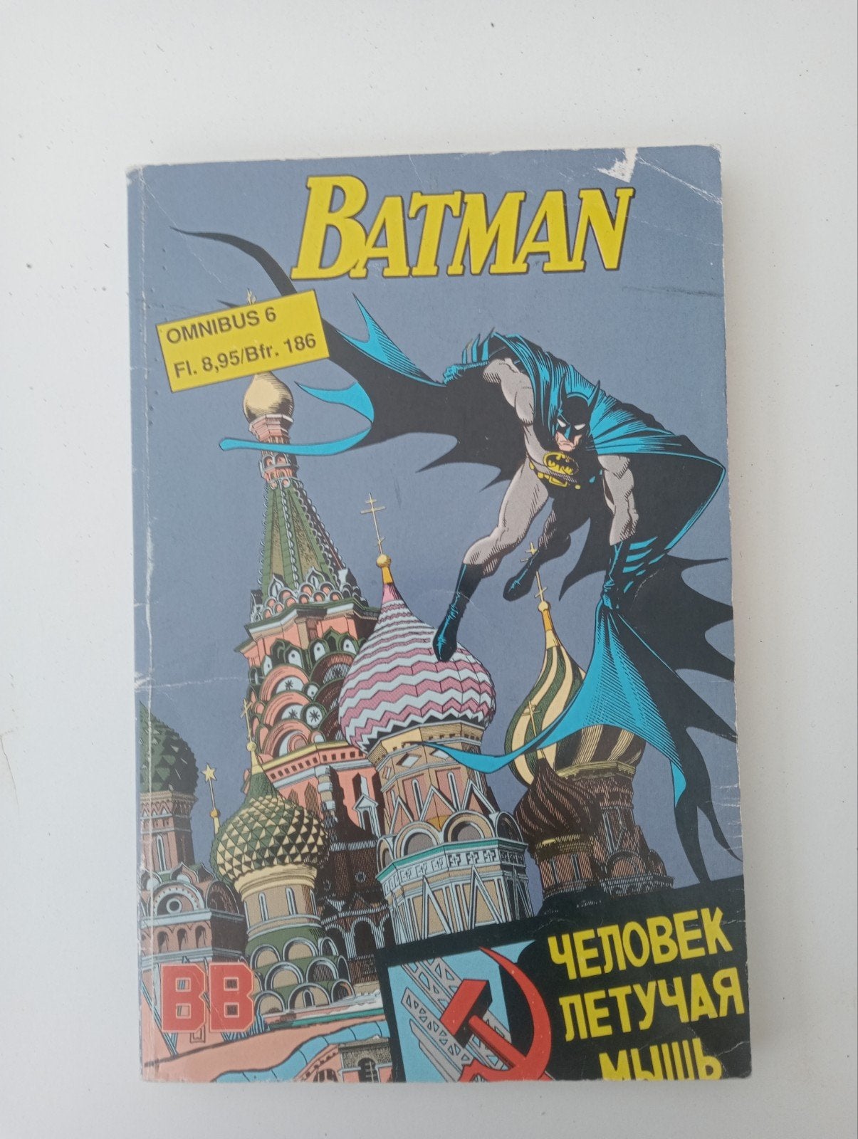 Batman Omnibus 6 - DC Comics 1991, Boeken, Eén stripboek, Ophalen of Verzenden, Gelezen, DC Comics