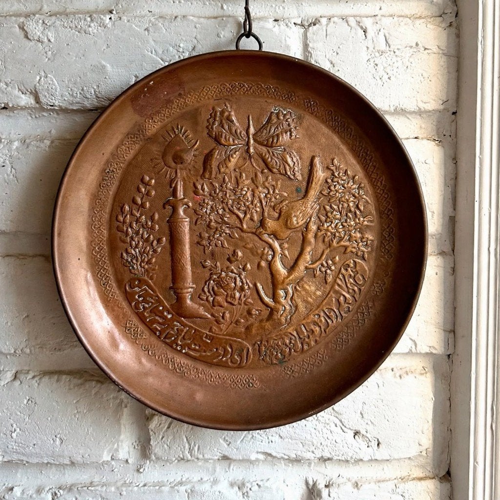 Koperen Wandbordje Perzisch Vintage 16 cm - Oosters  -70s, Antiek en Kunst, Ophalen of Verzenden