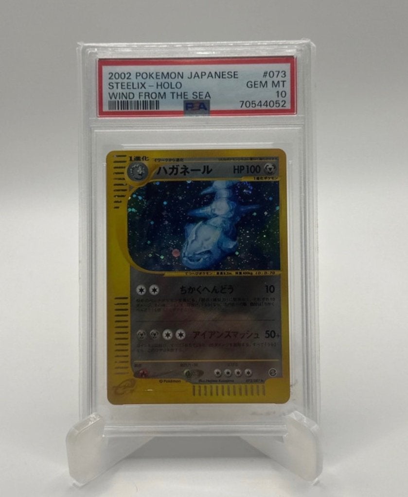 Steelix Holo #073 Wind from the sea Unlimited low pop psa 10, Ophalen, Zo goed als nieuw, Losse kaart, Foil