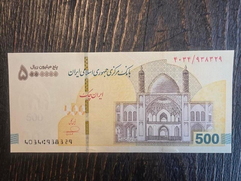 Iran 5 Miljoen Rials Noodcheque 2025, Postzegels en Munten, Bankbiljetten | Azië, Ophalen of Verzenden, Midden-Oosten, Los biljet