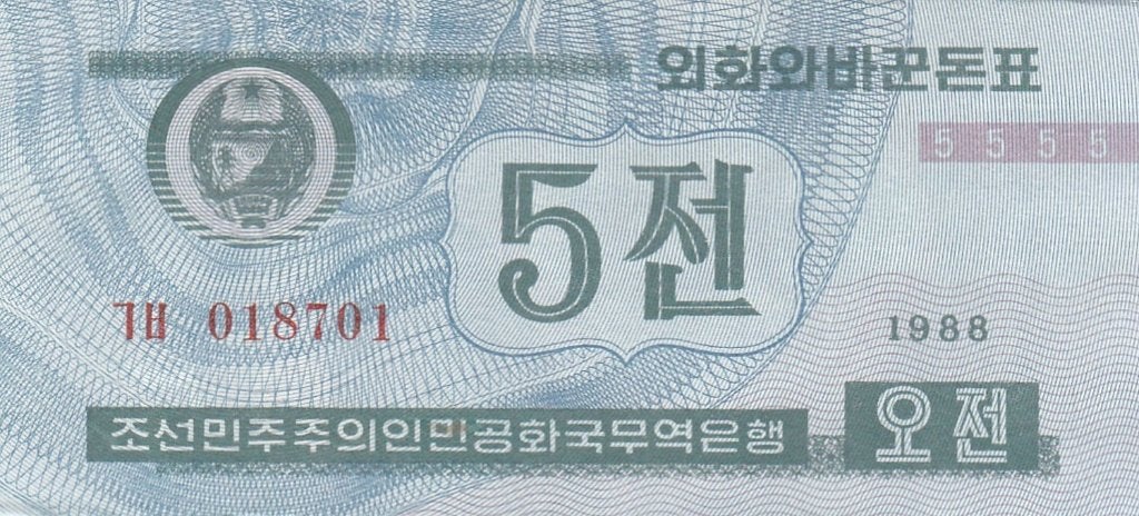 Noord-Korea bankbiljet 5 Chon Blue 1988 UNC, Pick 24, Postzegels en Munten, Bankbiljetten | Azië, Ophalen of Verzenden, Oost-Azië