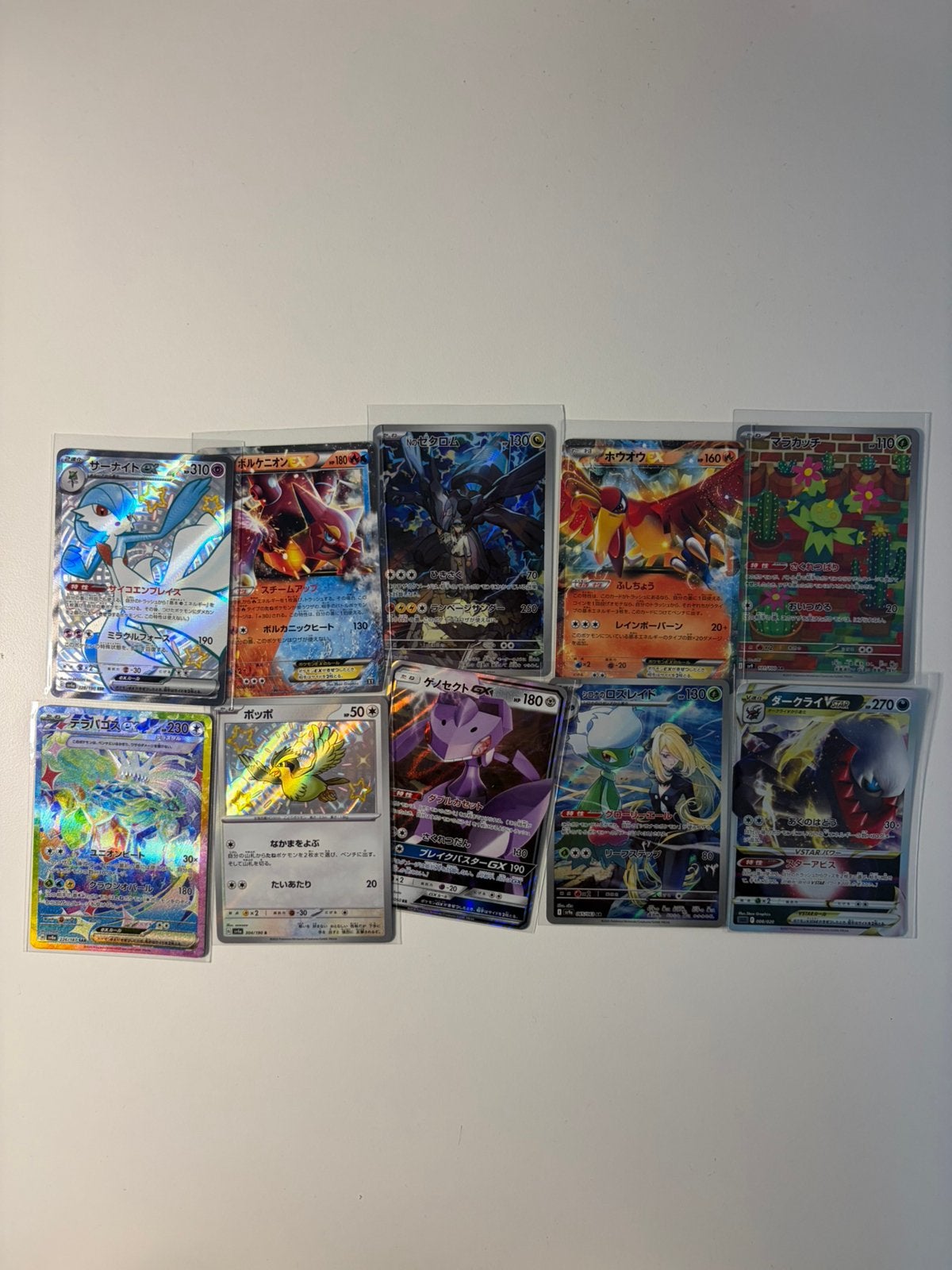 Pokemon kaarten verzameling - Mid era & Art rares japans, Ophalen of Verzenden, Zo goed als nieuw, Meerdere kaarten