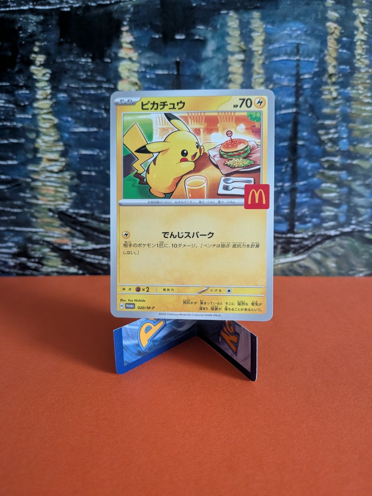Pikachu McDonald's Promo 20 Japan Pokémon Kaart, Ophalen of Verzenden, Zo goed als nieuw, Losse kaart