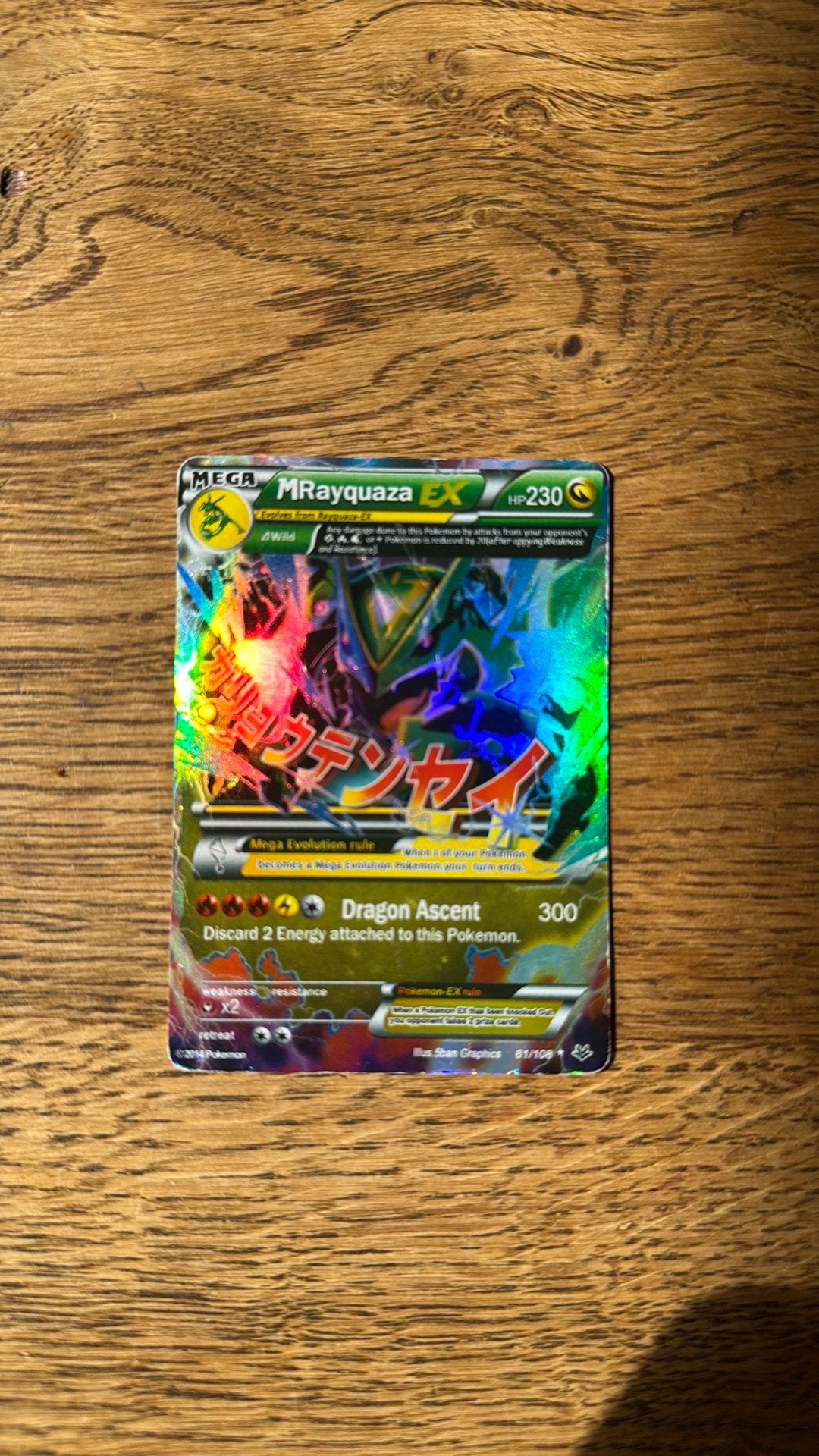 M Rayquaza EX 61/108, Ophalen of Verzenden