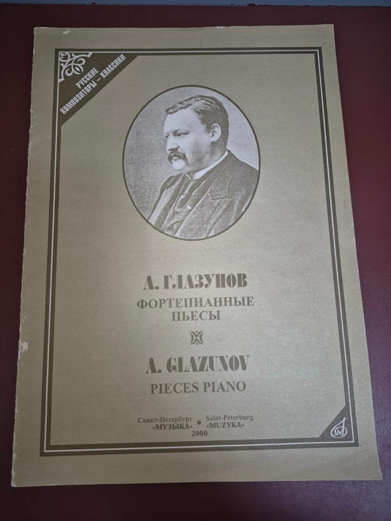 A. Glazunov: Pianostukken - Bladmuziek, Ophalen of Verzenden