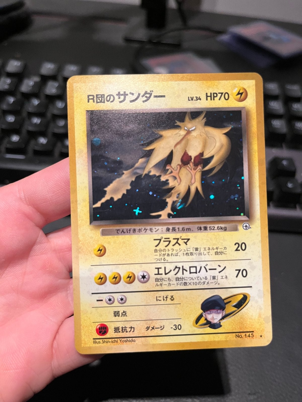 Zeldzame Japanse Rocket's Zapdos Pokémon kaart, Ophalen of Verzenden, Gebruikt, Losse kaart