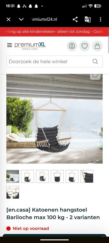 Nieuwe hangstoelen (2 stuks), ook per stuk te koop, Ophalen of Verzenden, Nieuw