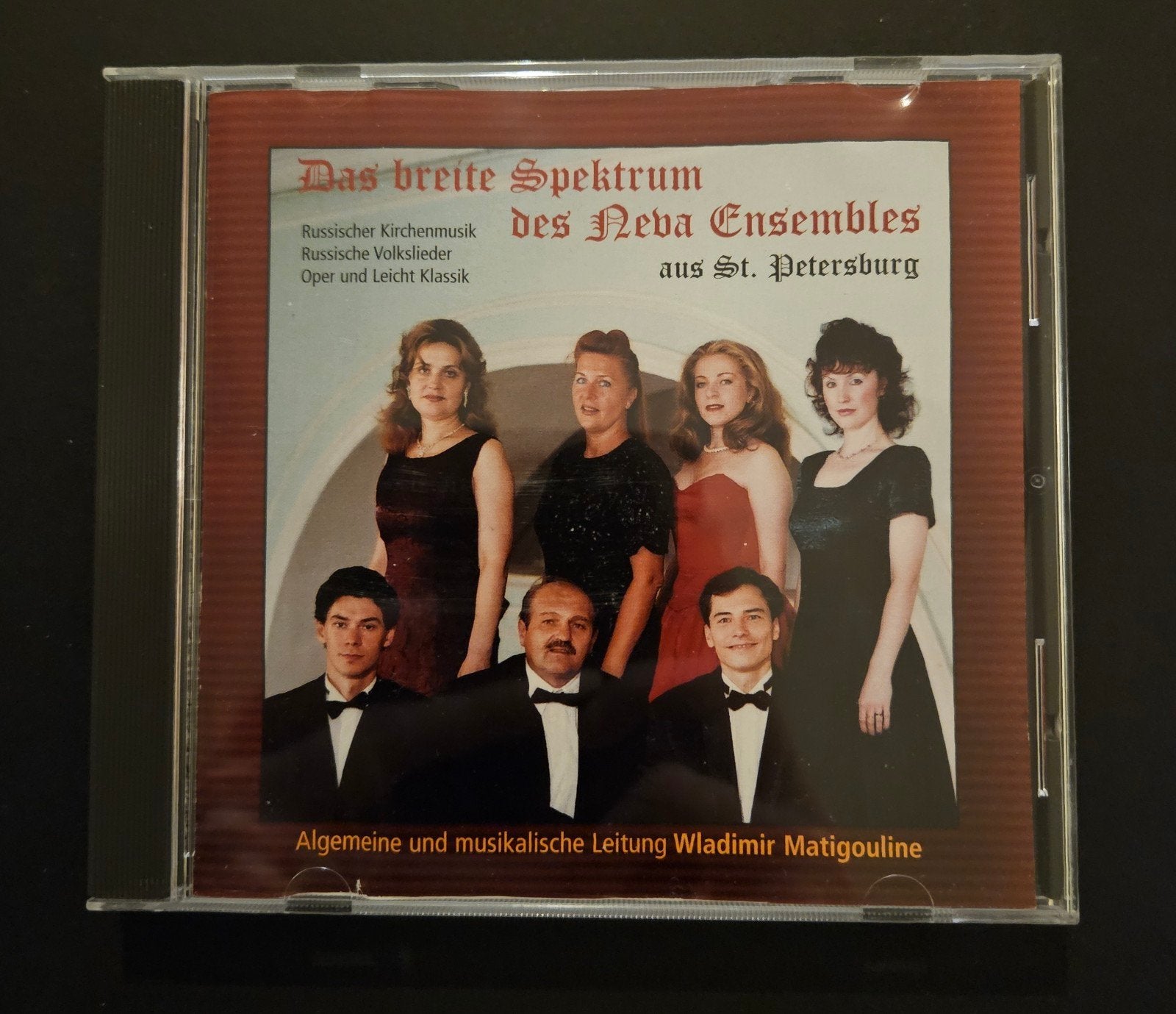 Neva Ensemble – Das breite Spektrum des Neva Ensembles, Ophalen of Verzenden, Gebruikt