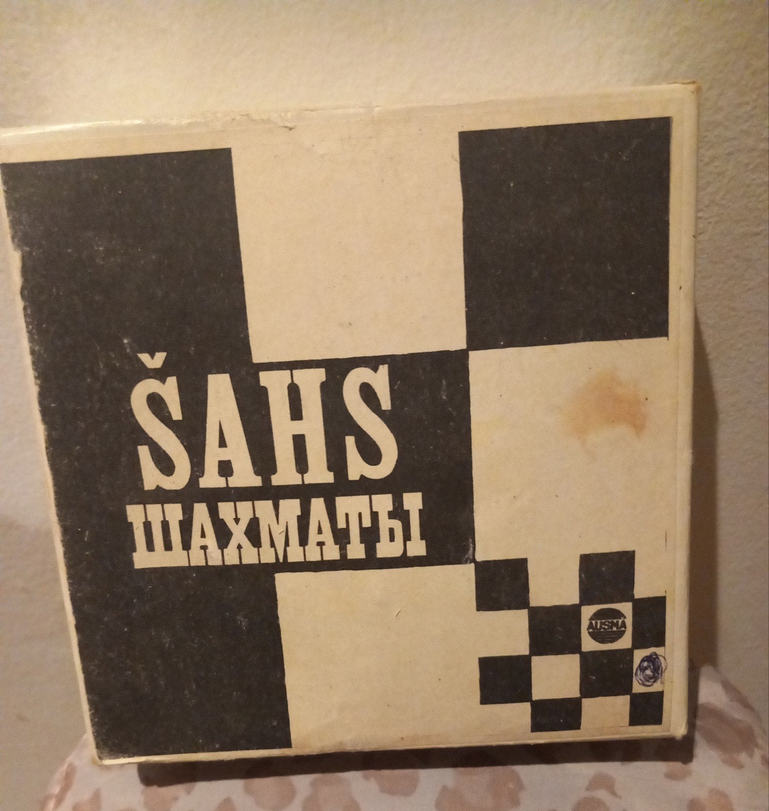 Vintage Schaakspel - SAHS (Schaken) - Compleet, Een of twee spelers, Ophalen, Gebruikt