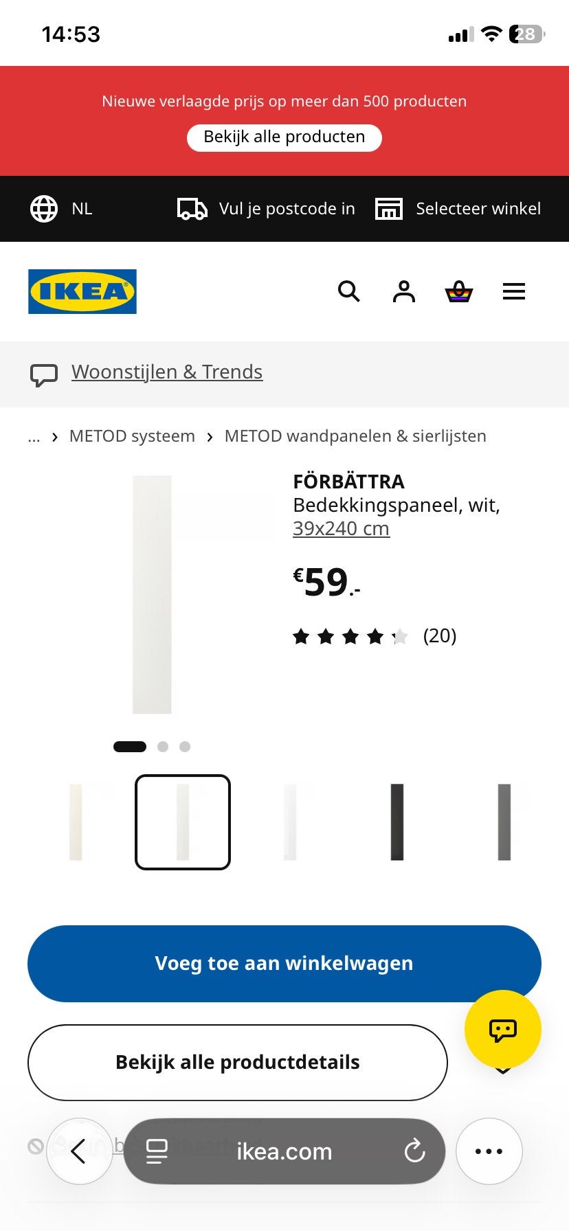 Ikea forbattra wit bedekkingspaneel 39x240 - verzaagd, Ophalen, Gebruikt, 25 tot 50 mm, Overige typen