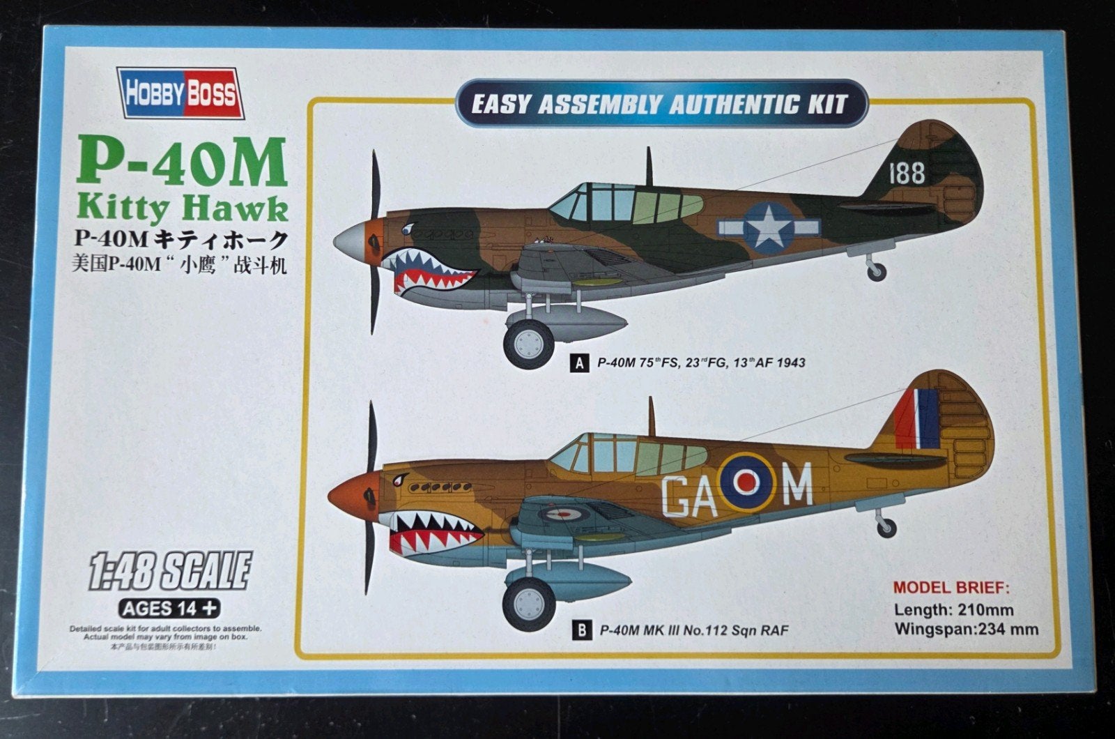 HobbyBoss P-40M Kitty Hawk 1:48 Aan begonnen, Overige merken, Gebruikt, Ophalen of Verzenden, Groter dan 1:72