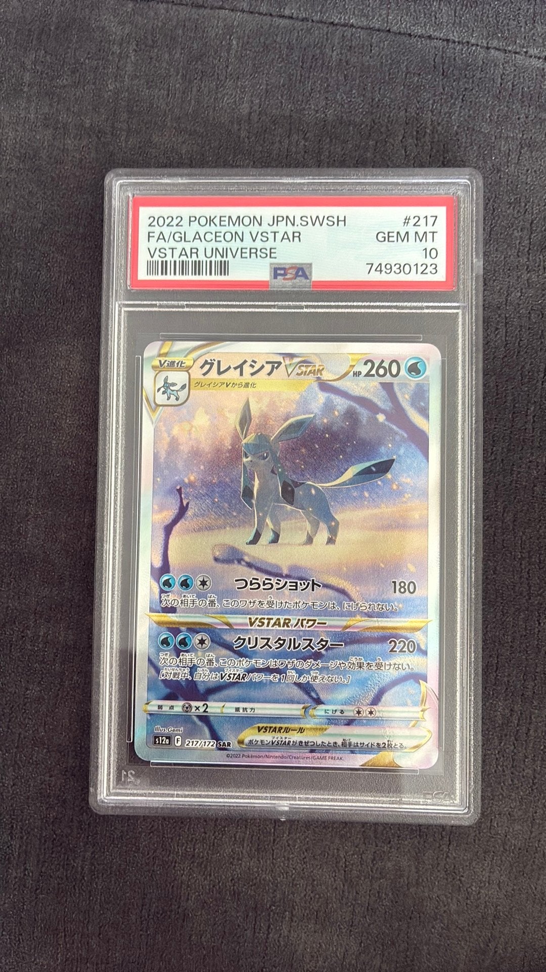 Glaceon vstar psa 10, Ophalen of Verzenden, Nieuw