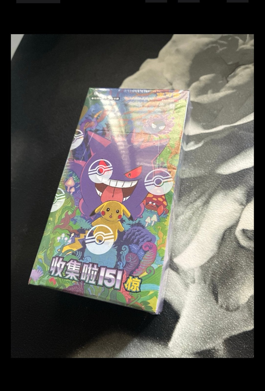 Pokémon TCG Collect 151 Surprise Slim Booster Box – Sealed, Hobby en Vrije tijd, Ophalen of Verzenden, Nieuw, Boosterbox
