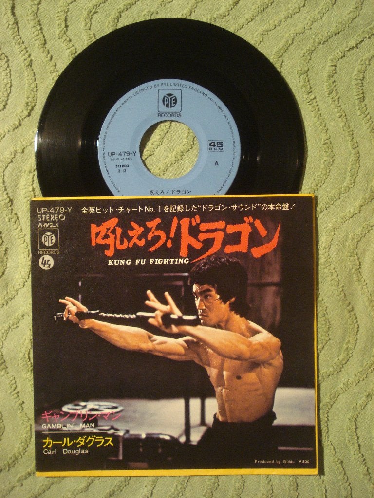 Carl Douglas 7" Vinyl Single: ‘Kung Fu fighting’ (Japan), Ophalen of Verzenden, Zo goed als nieuw, 7 inch, Pop