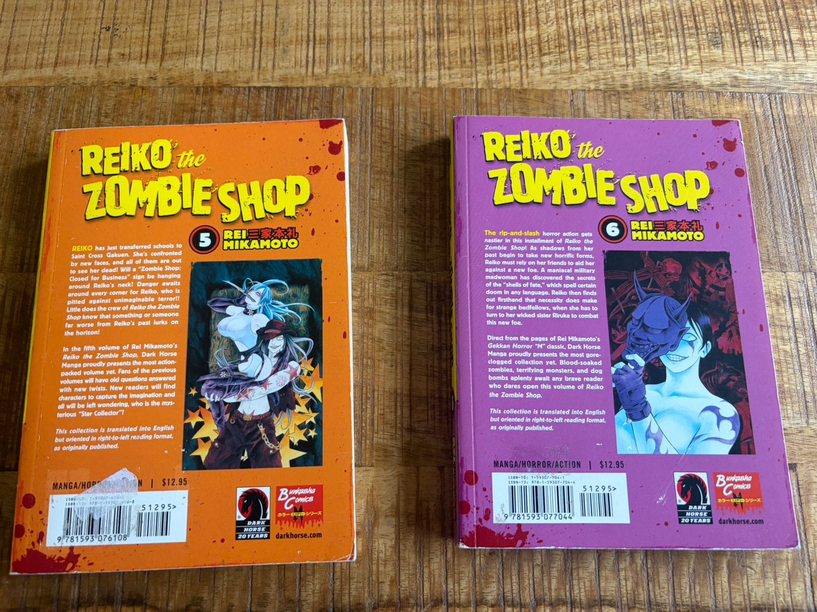 Reiko the zombie shop manga OOP, Meerdere comics, Ophalen of Verzenden, Zo goed als nieuw, Japan (Manga)
