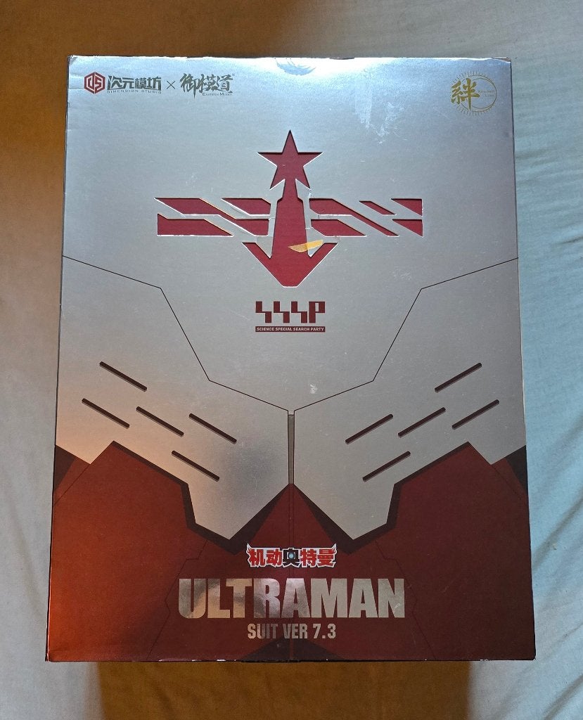 1/6 Ultraman suit ver. 7.3 model kit, Ophalen of Verzenden, Nieuw, Groter dan 1:32