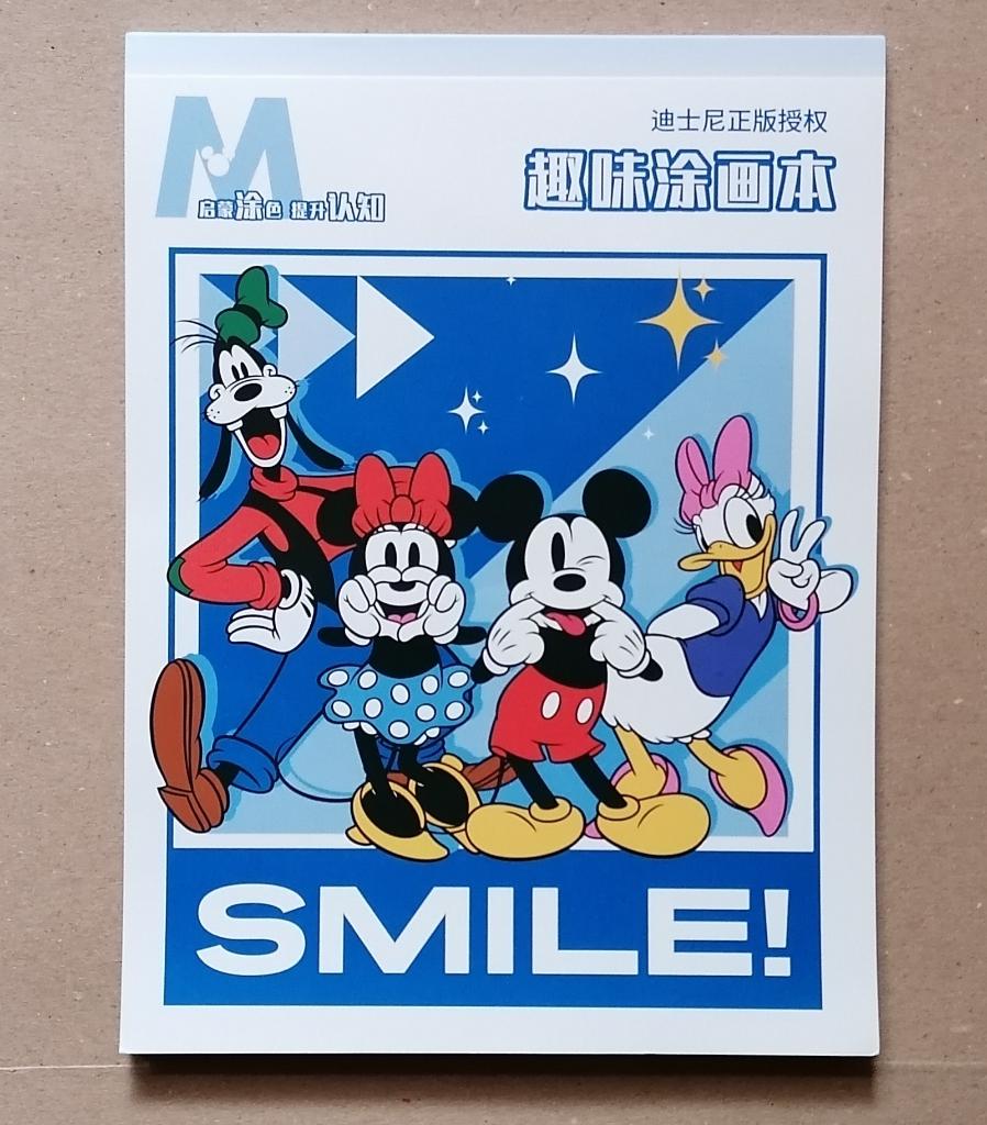 Disney kleurboek, Ophalen, Nieuw, Papier, Schets- of Tekenboek