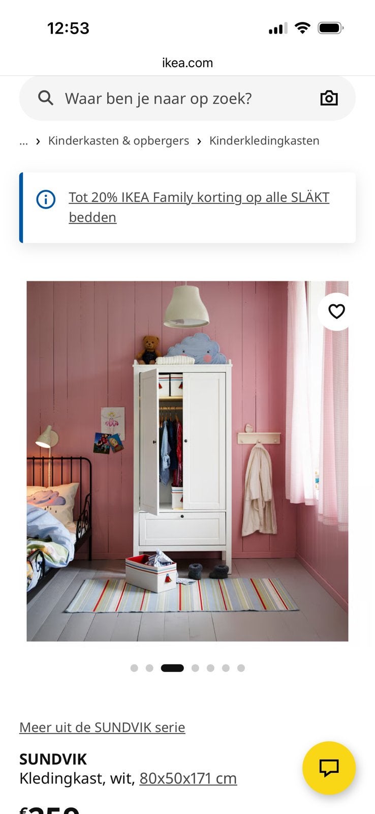 Ikea sundvik kinderkast in nette staat, Ophalen of Verzenden, Zo goed als nieuw, Jongetje of Meisje