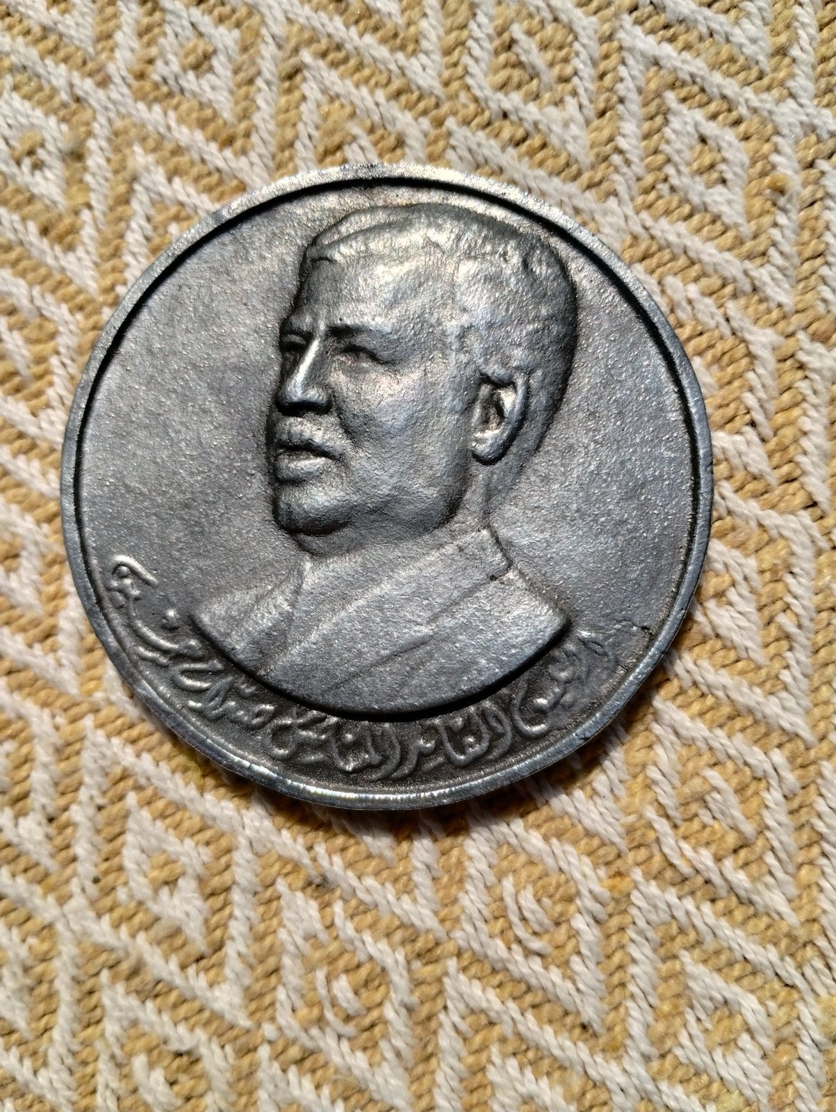 Medaille irak Ba’ath partij tijdperk SADDAM HUSSEIN, Ophalen of Verzenden