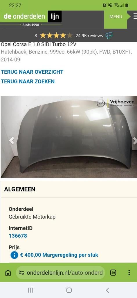 Nieuwe originele motorkap Opel Corsa E (ongespoten), Ophalen of Verzenden