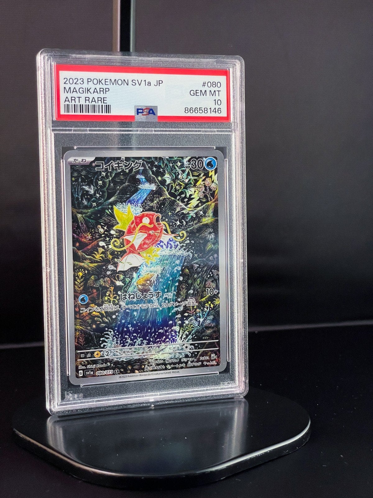 Magikarp Triplet Beat PSA 10, Ophalen of Verzenden, Zo goed als nieuw