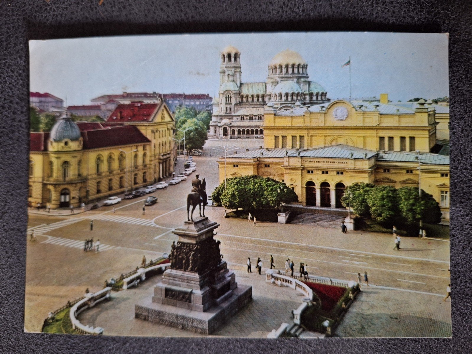 Bulgarije - Sofia - Narodno Sobranie plein, Ophalen of Verzenden, Gelopen, Overig Europa