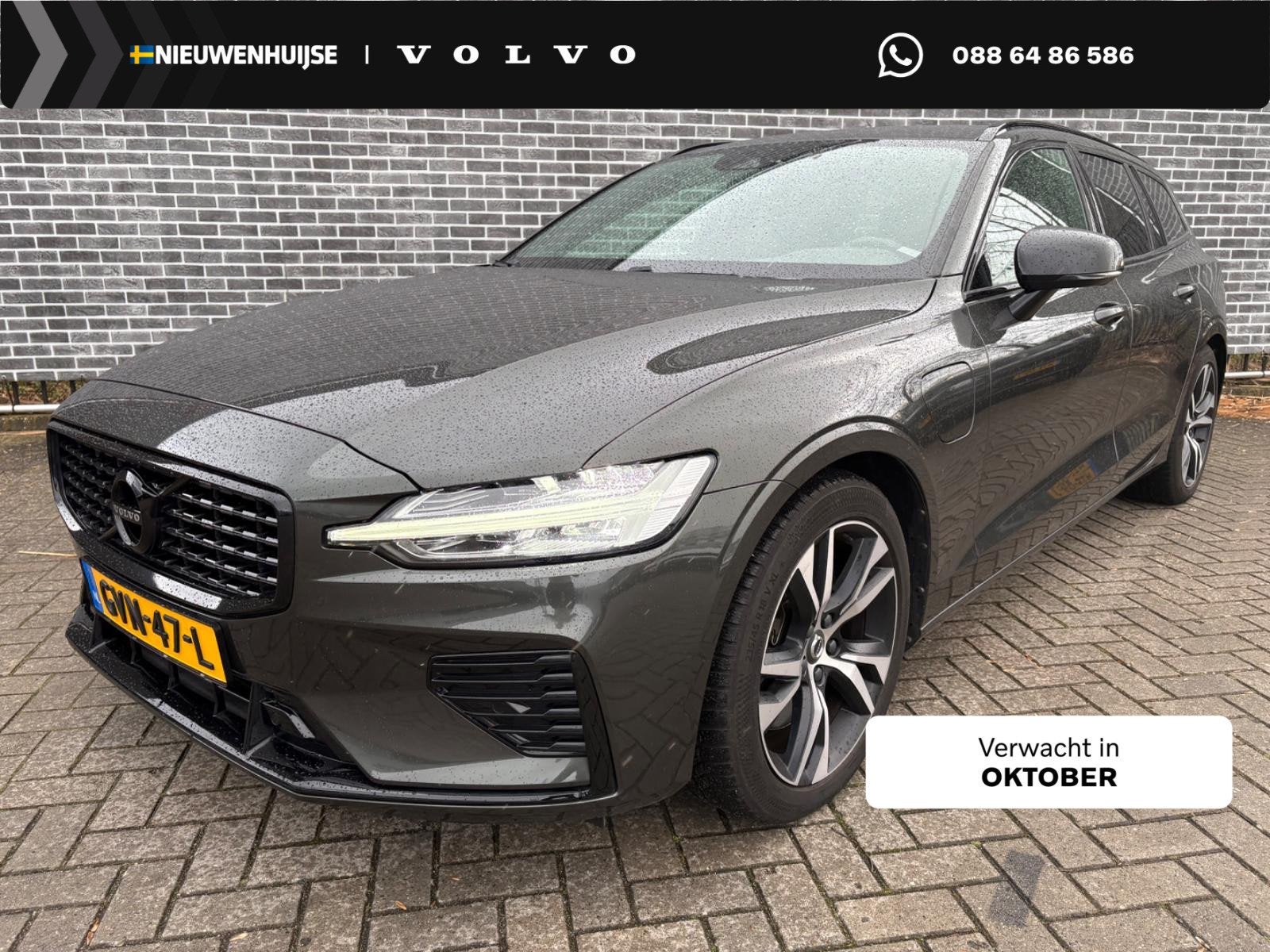 Volvo V60