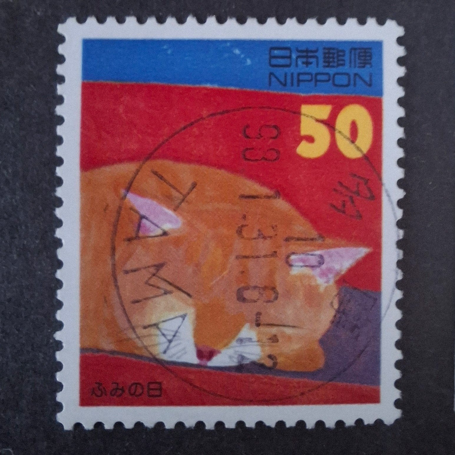 Japan 2400 poes, Ophalen of Verzenden, Oost-Azië