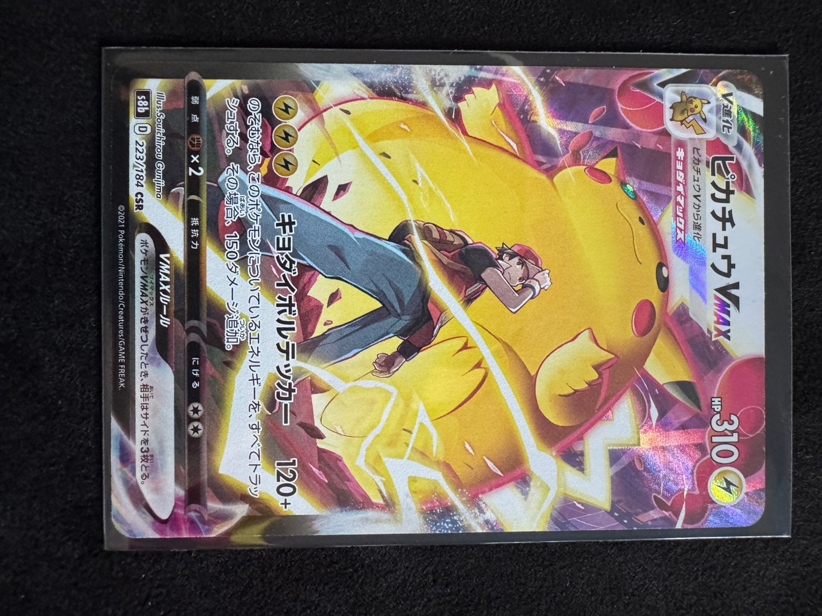 Pikachu VMAX (s8b 223), Ophalen of Verzenden, Zo goed als nieuw