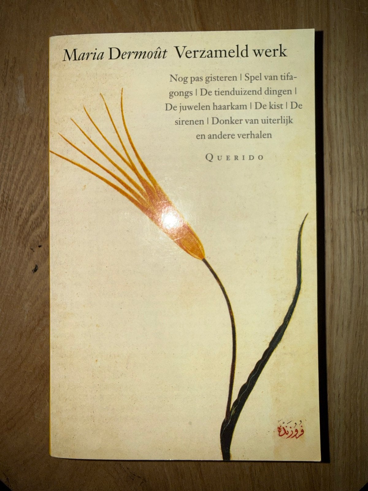 Maria Dermout - Verzameld werk, Boeken, Ophalen of Verzenden, Gelezen, Nederland