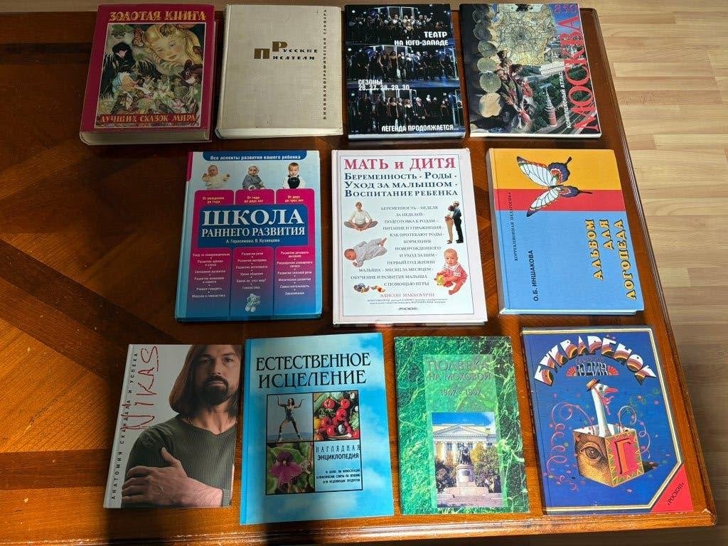 Russische boeken over oa gezondheid, opvoeding en sprookjes, Boeken, Taal | Overige Talen, Ophalen of Verzenden, Gelezen, Russisch