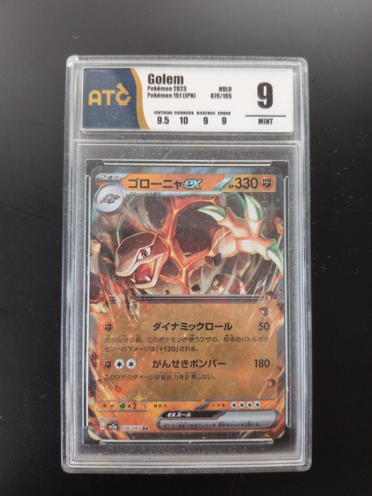 Pokemon kaart Golem EX 076/165 PSA 9 Mint, Ophalen of Verzenden, Zo goed als nieuw, Losse kaart