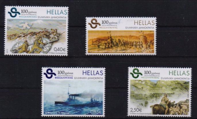 2012 Griekenland serie 100 Jaar bevrijding van Thessaloniki, Ophalen of Verzenden, Griekenland, Postfris